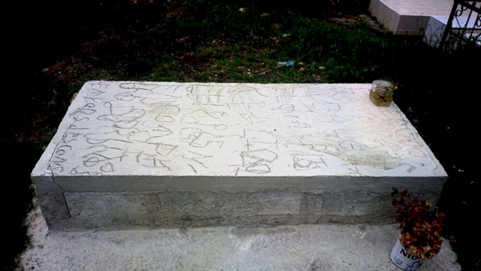 Trembling identity, Morocoy cemetery, Mexico 2017
